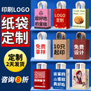 牛皮紙袋手提袋定制外賣打包袋子咖啡烘焙奶茶包裝 袋禮品禮物袋小
