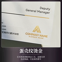 【Необыкновенный сияющий】 Процесс маркировки золота яичной скорлупы