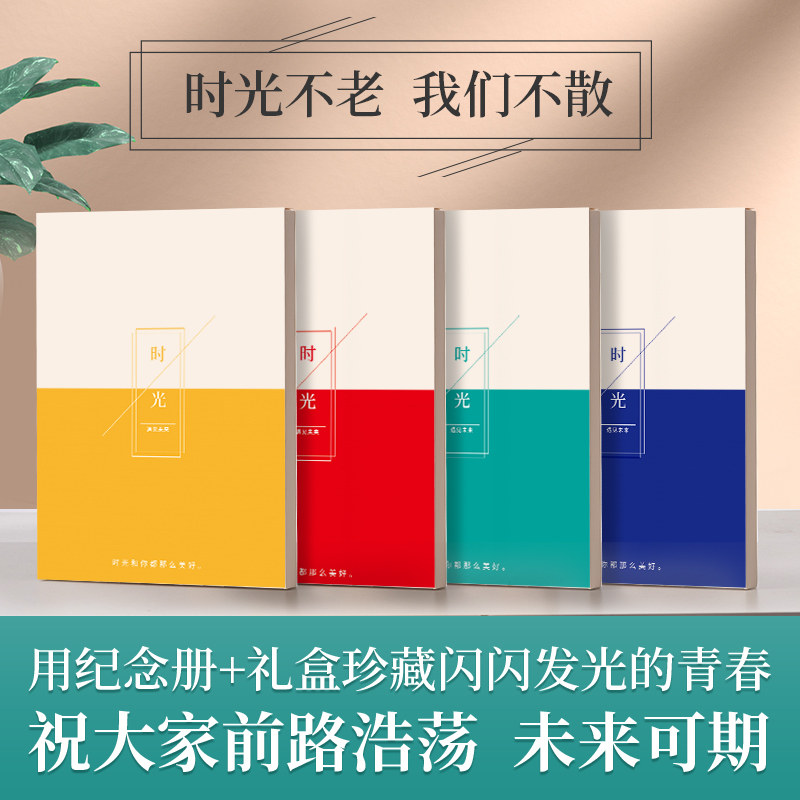 速发照片书包装盒册业相册礼盒聚会纪念毕影集盒成品式管(单拍不