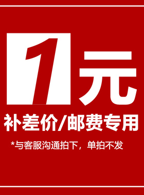 【差价专拍】台历定制2026年日历企业台历印刷订制马年公司logo商务月历年历挂历免费双面烫金免费设计