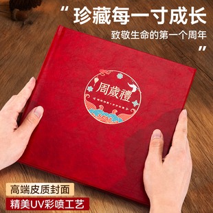 周岁礼相册定制作相册本纪念册儿童一周岁宝宝影楼写真抓周照片书