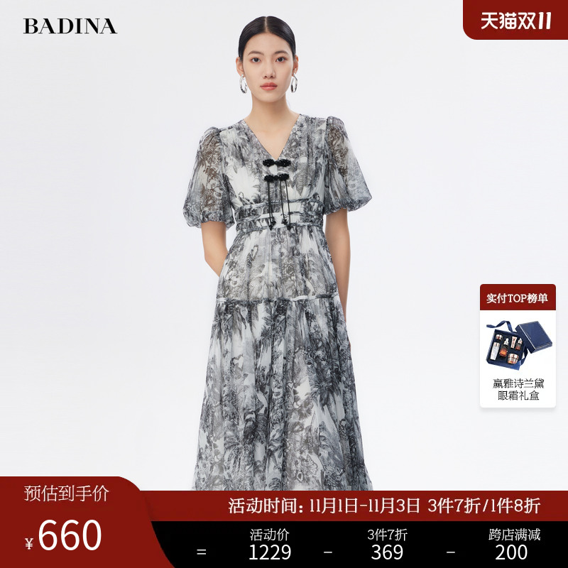 BADINA芭蒂娜水墨印花泡泡袖连衣裙2023夏季新款新中式v领长裙女