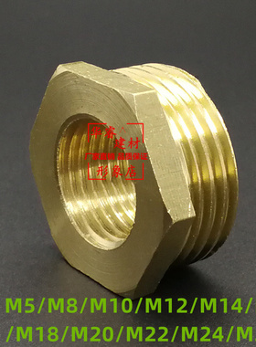 铜补芯公英制转接头压力表M10*1 M14 16 18 20 22*1.5 M27*2 30