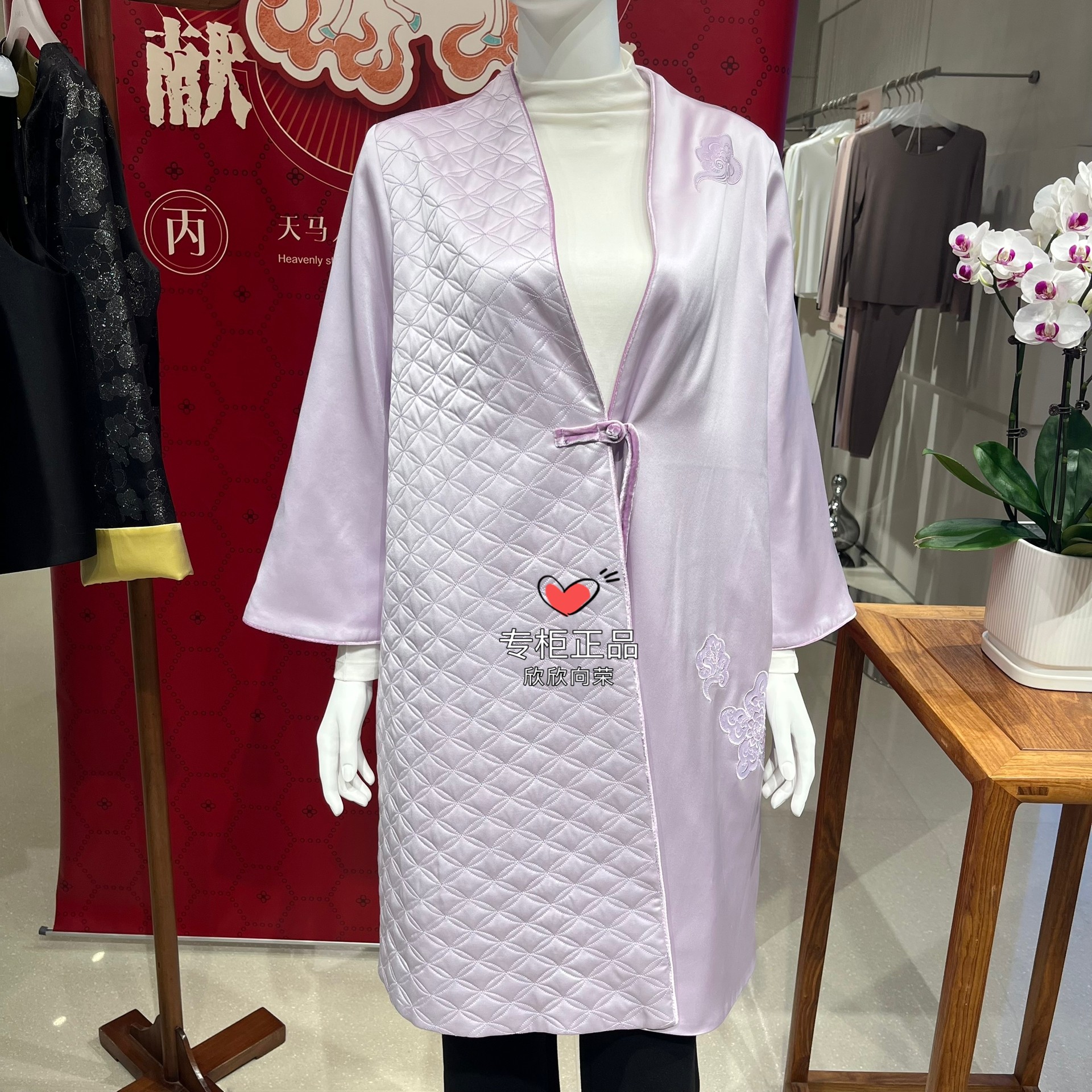 皇锦(合)真丝绗缝刺绣交领中长款外套-天马HJ51057女夹棉中式6980