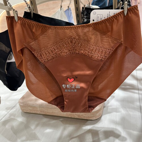 专柜直邮Salute莎露特LP35A6 三角内裤配LB15A6 LC35A6女480