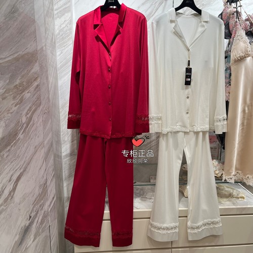 salute莎露特 LD33F4女式棉和桑蚕丝长袖长裤家居服套装睡衣3580