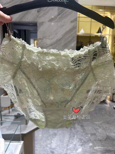 Salute女式三角内裤牛奶丝