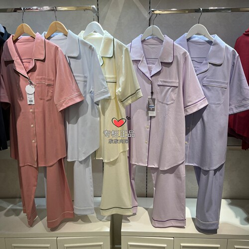华歌尔女短袖家居服套装