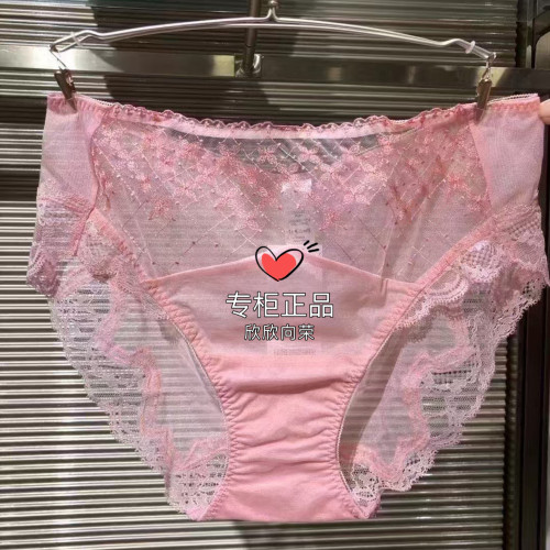 兰卡文内裤蕾丝女士性感舒适