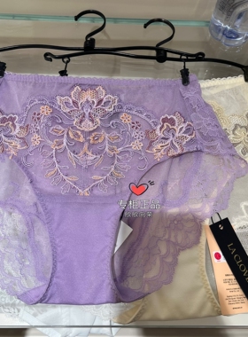 LC23AAQ1爱慕高端兰卡文La clover新款赞歌性感蕾丝中腰平角内裤