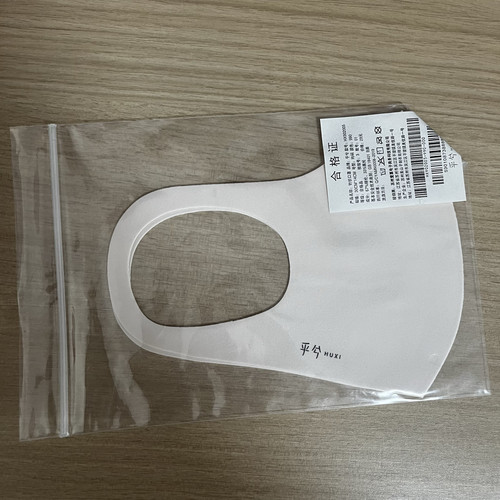 可水洗口罩爱慕百搭色舒适