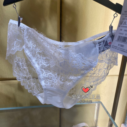 Salute莎露特 LP3333 女式刺绣蕾丝中低腰三角内裤LB3333配套780