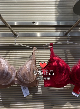 爱慕美体烟火星辰内衣女红色3/4软钢圈中厚模杯隐孔文胸AD110511