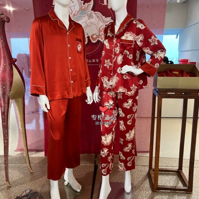 爱慕黄锦真丝家居服套装