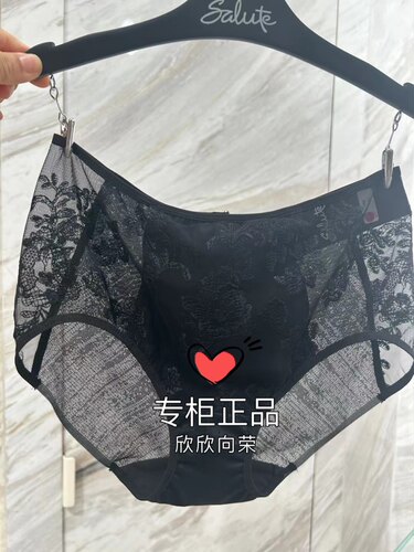 salute女士中腰平角内裤