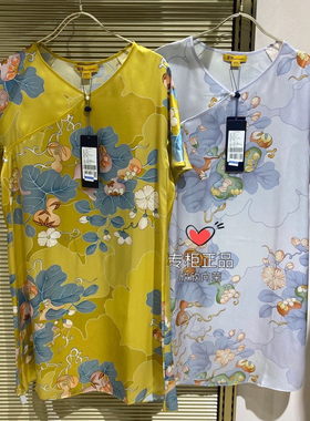 爱慕高端皇锦短袖斜襟领连衣裙HJ21371桑蚕丝女士可外穿