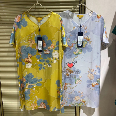 爱慕桑蚕丝女士连衣裙