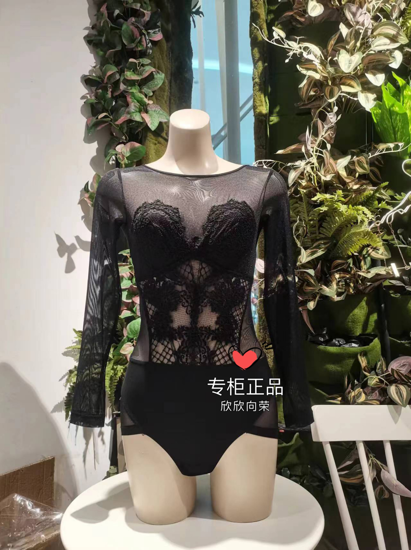 爱慕女士打底长袖连体衣