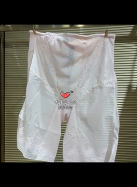 LC33ABB2兰卡文LA CLOVER 26絮羽轻纱中高腰长腿收腹提臀塑裤1500