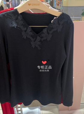 华歌尔 婚庆红色本命年 山羊绒V领中厚保暖上衣 WV62K4裤子WV82K4