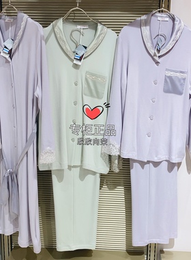 爱慕女秋冬含真丝亲肤翻领开衫家居服睡袍AM488891/套装AM468891