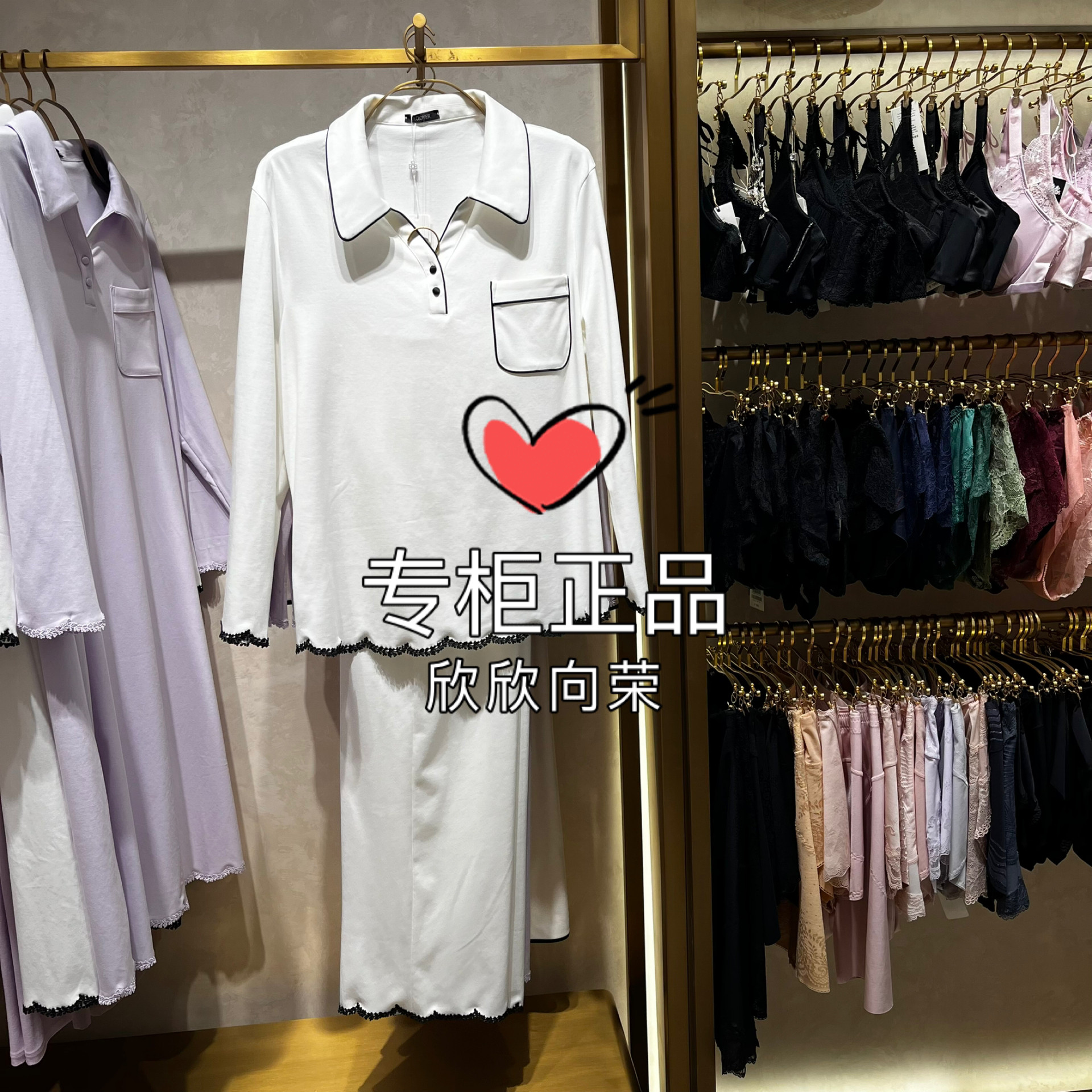 CC46AG1兰卡文La Clover女长袖长裤翻领分身套装/家居裙CC44AG1