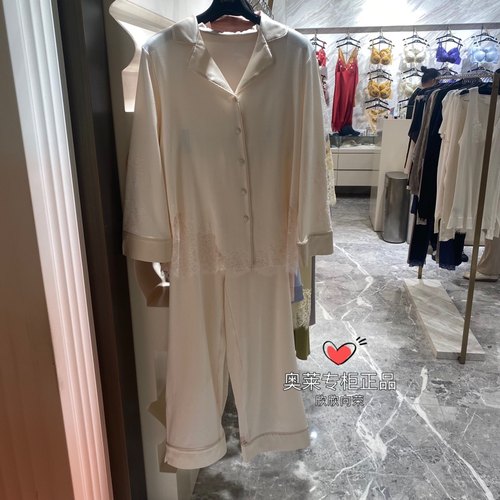 华歌尔女士家居服套装