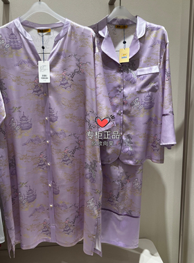 皇锦真丝七分睡裙-HJ21527/九分袖国际款分身HJ21524/睡袍HJ21525