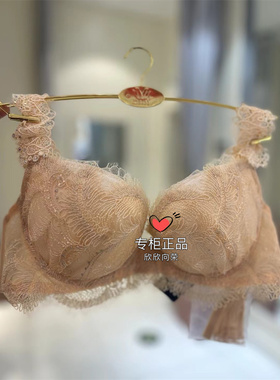 Salute莎露LB3143 23春夏四分之三杯蕾丝刺绣带水钻文胸1980