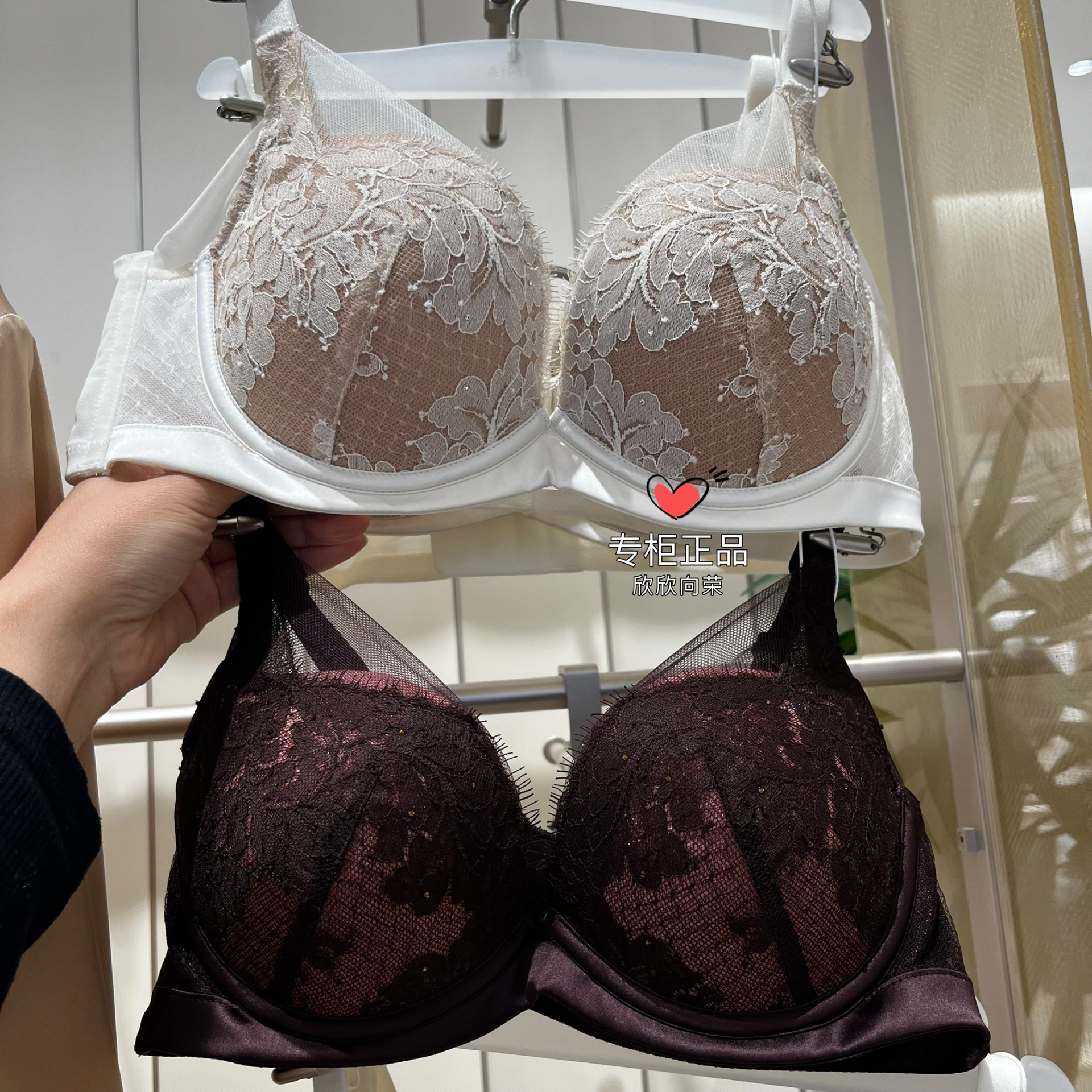 爱慕2025春夏AM14A721内衣女含桑蚕丝中厚水袋杯小胸聚拢文胸