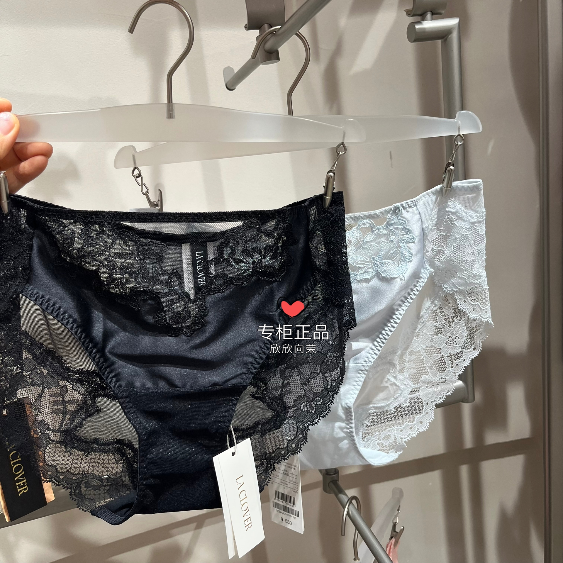 兰卡文桑蚕丝中腰三角内裤