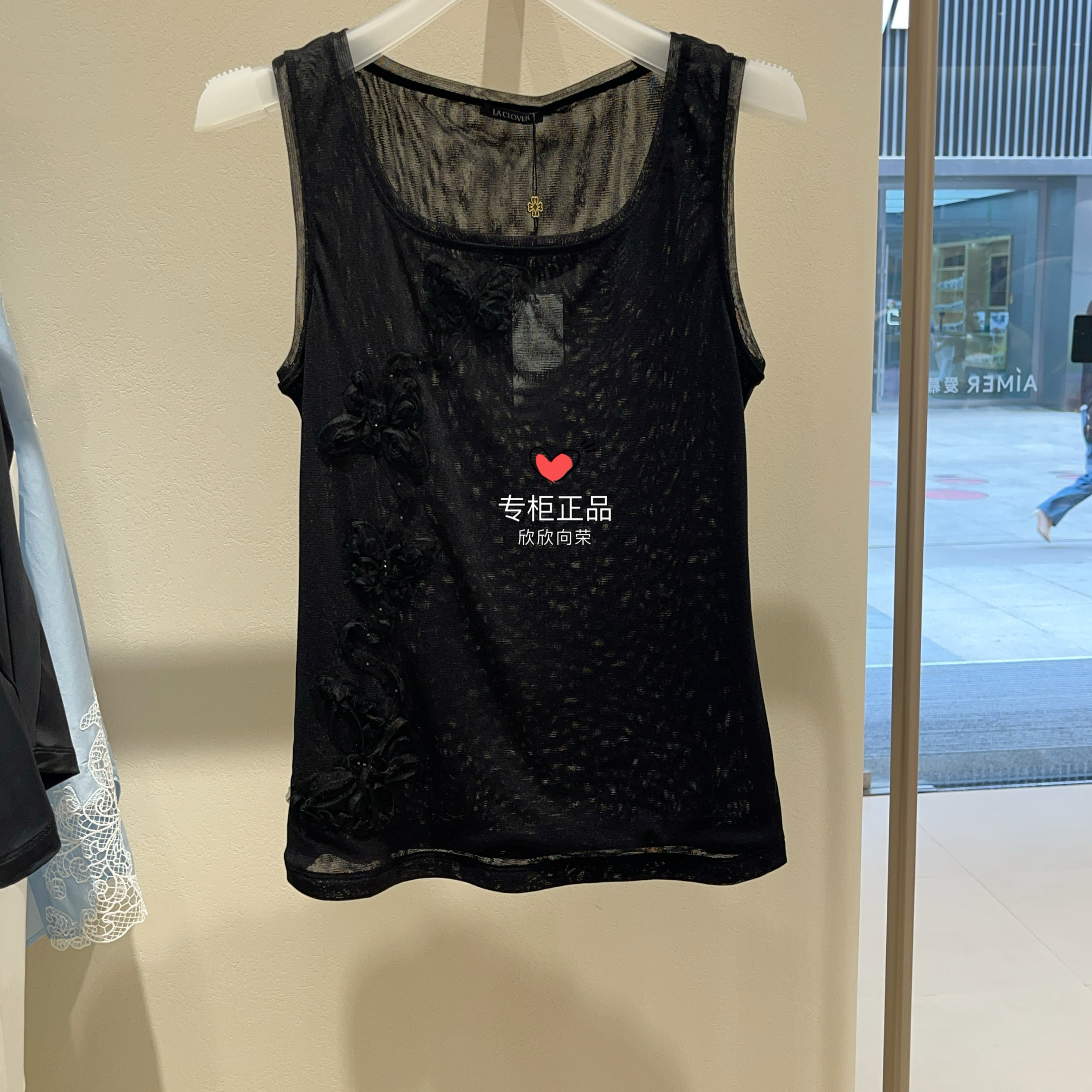 【25春夏】兰卡文(LA CLOVER)漫夜花海系列打底背心女LC71ZQ1