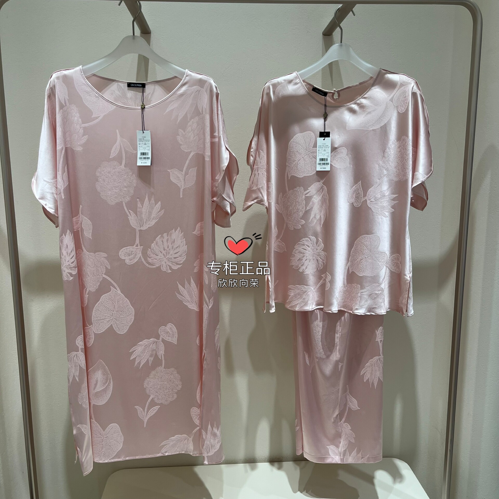 兰卡文月下清泉桑蚕丝提花家居睡衣套装LC46ABC1睡裙LC44ABC1女