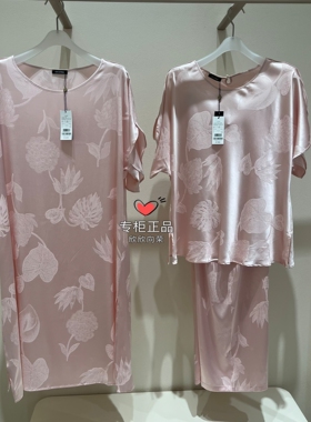 兰卡文月下清泉桑蚕丝提花家居睡衣套装LC46ABC1睡裙LC44ABC1女
