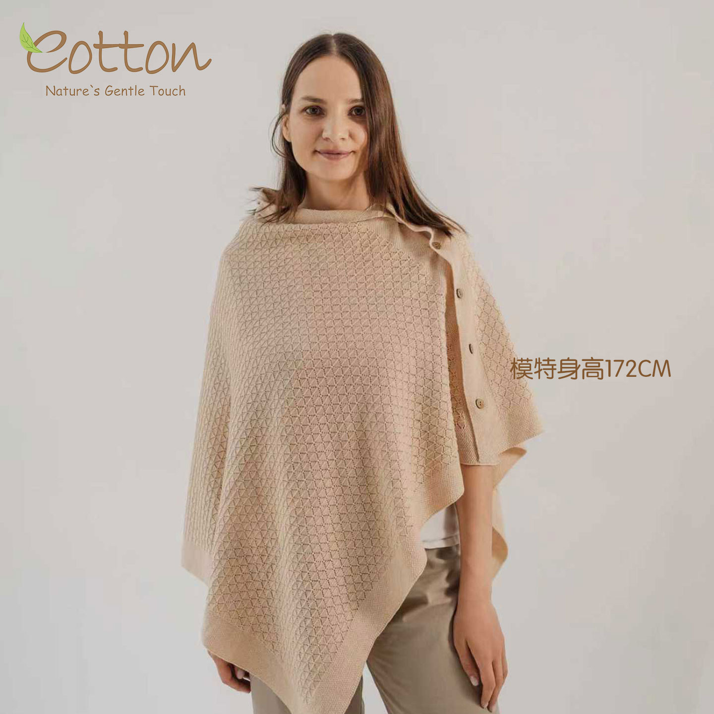彩棉哺乳巾喂奶遮挡斗篷潮妈针织坎肩新生儿抱毯宝宝盖毯婴儿盖被