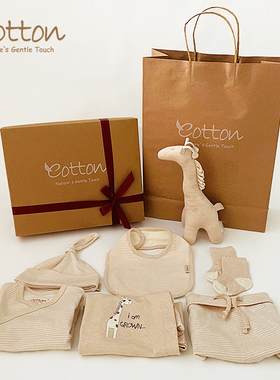 新生儿礼盒初生婴儿满月礼包春秋刚出生宝宝必备用品大全套装礼物