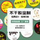 不干胶贴纸定制logo二维码 标签定做封口贴透明标贴小广告贴定制
