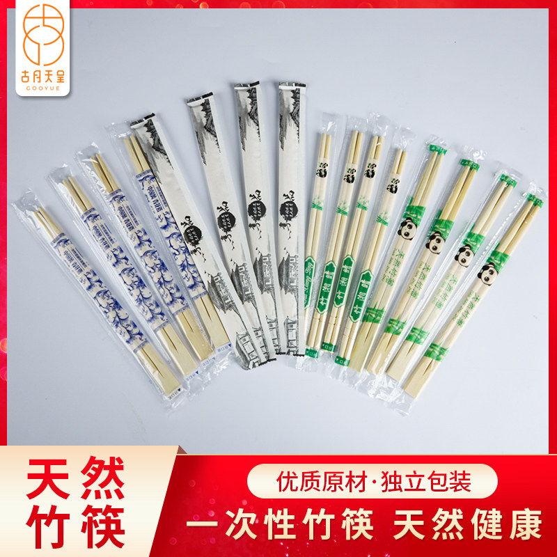 一次性筷子饭店专用便宜方便碗筷家用商家用卫生快餐外卖竹筷包邮