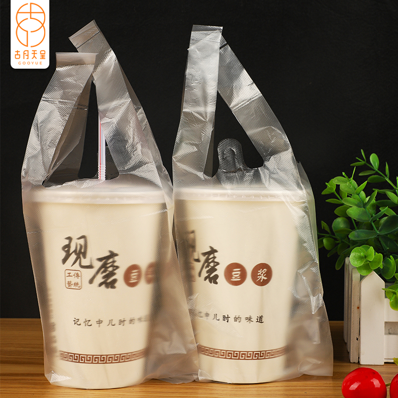 一次性塑料打包袋单杯专用