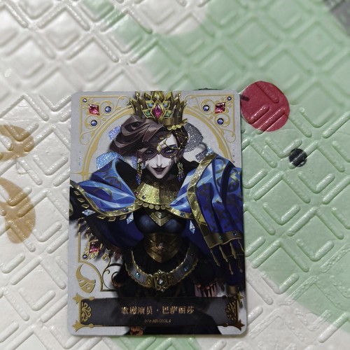 卡游第五人格卡片隐秘线索第一弹收藏卡人格档案趣影包ARUR高卡位