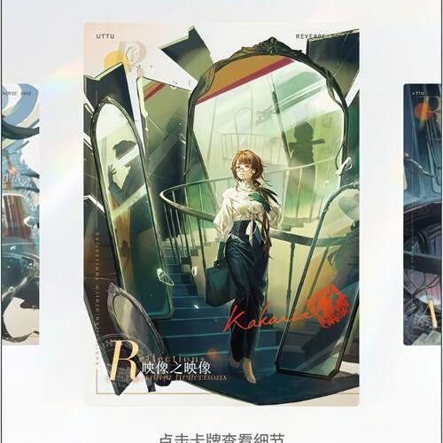 正版闪魂重返未来1999UTTU烁光专栏典藏卡第二弹SR签名卡天使娜娜