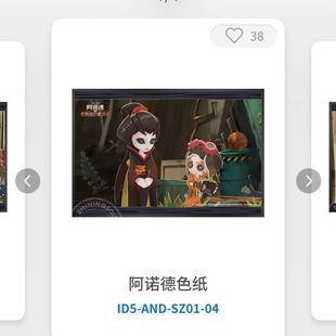 闪魂正版第五人格阿诺德和他可爱的木偶们色纸系列第一弹红蝶