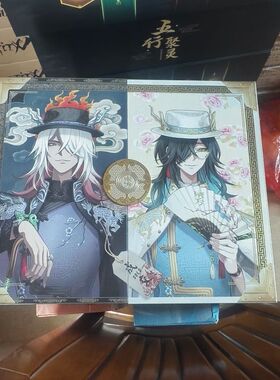 第五人格六周年限定礼盒宿伞之魂真理之下東方的麒麟徽章 立牌