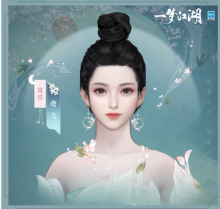 一梦江湖礼包角色设定集伴花伴友伴江湖 永久耳饰 鸢飞