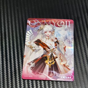 闪魂阴阳师9周年收藏卡限定礼盒蒔火永绽卡SP不知火鲸汐千姬皮NFC