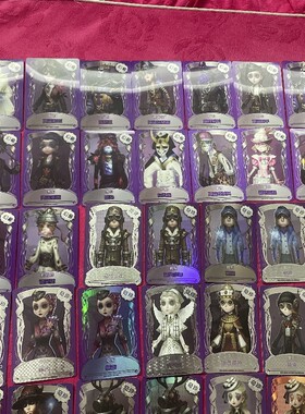 第五人格推演包收藏卡片第一弹谜镜奇珍紫皮幻象卡牌调香师 园丁