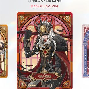 闪魂第五人格雕刻时光第三弹精华版秘境艺术馆SP守夜人记者佣兵