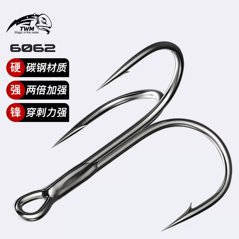 BBK6062 两倍加强高强度三本钩鱼钩路亚钓钩钓钩厂家批发渔具配件