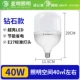 Подлинный фонарь с бриллиантовым фонарем Yaming-40W