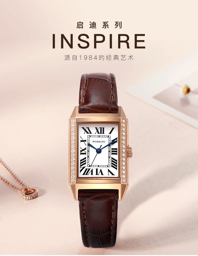 罗西尼方形表盘情侣表真皮钢连石英机芯时尚休闲男1425女1426手表